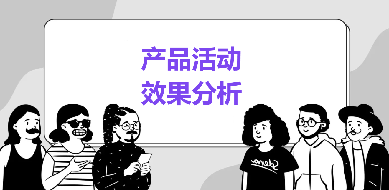 待新增报告封面